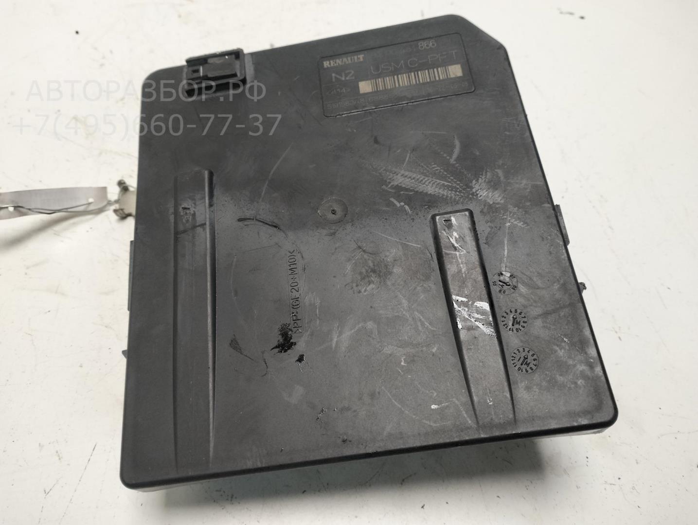 Блок предохранителей