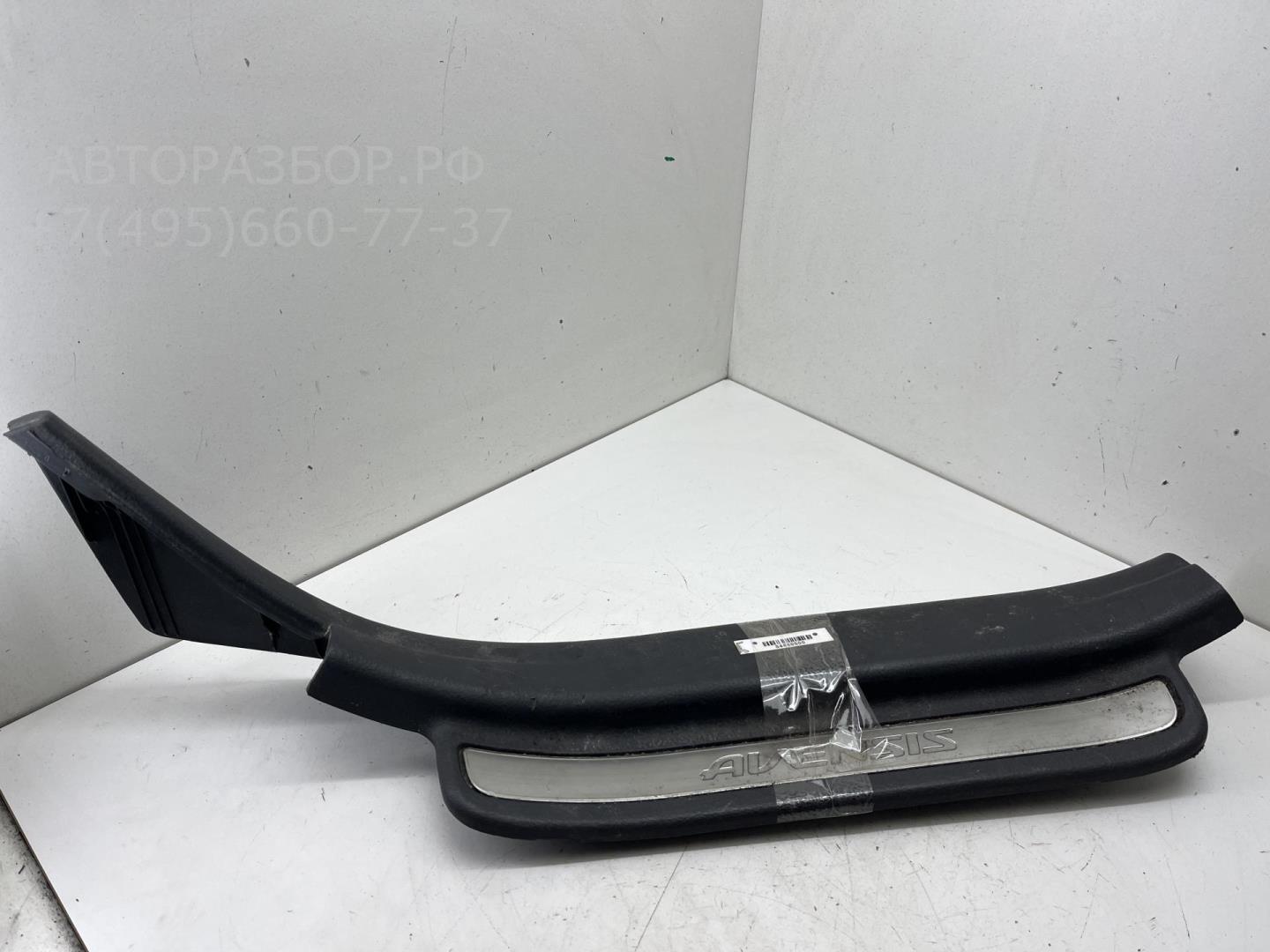 Накладка порога (внутренняя)