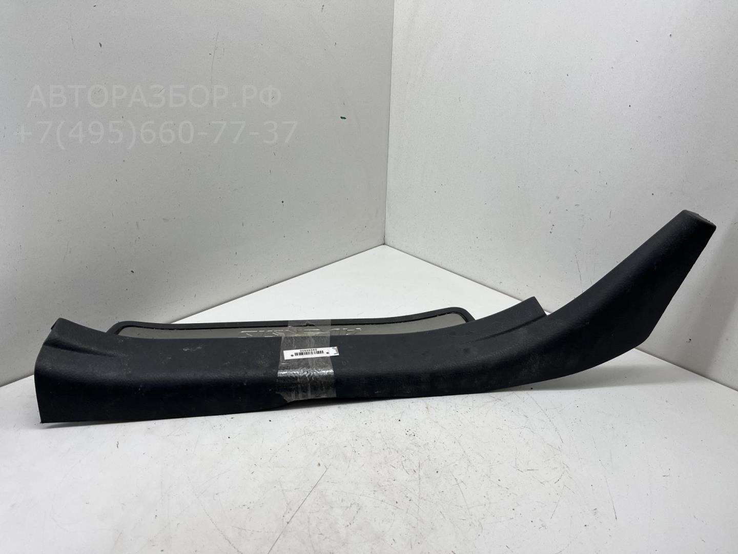 Накладка порога (внутренняя)