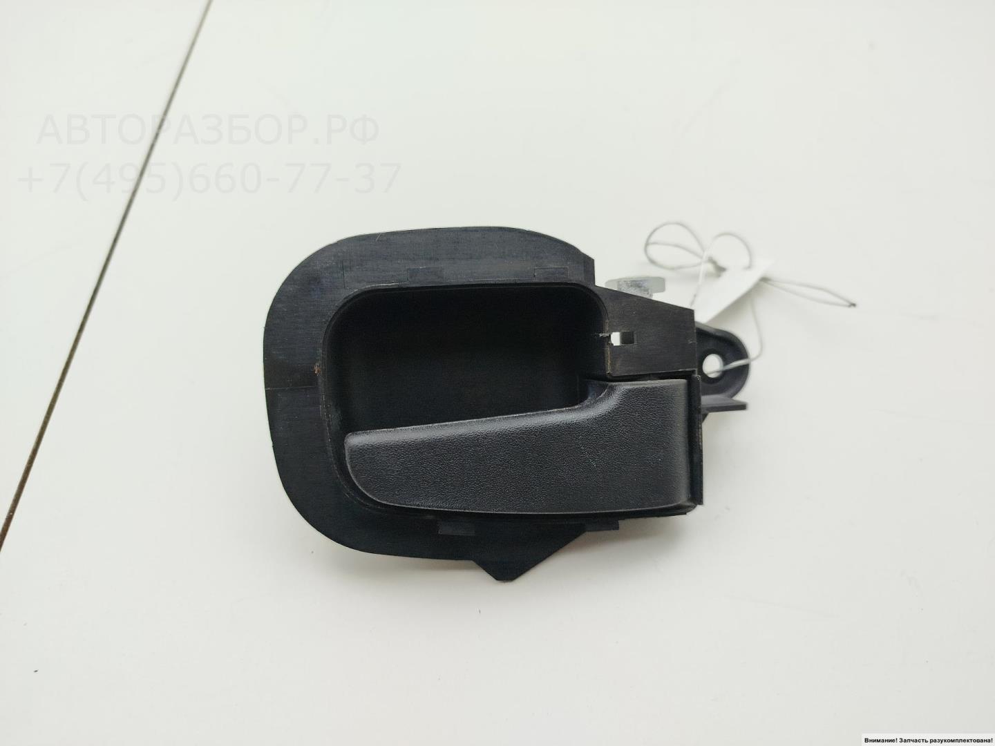 Ручка двери передней внутренняя правая