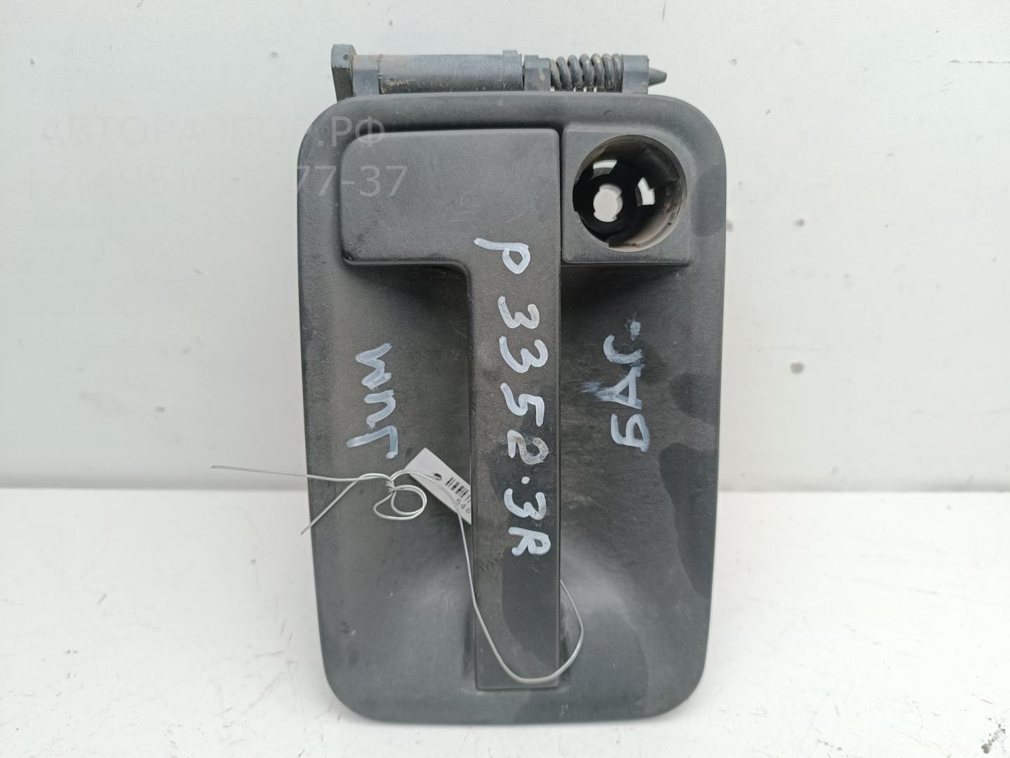 Ручка двери багажника наружная