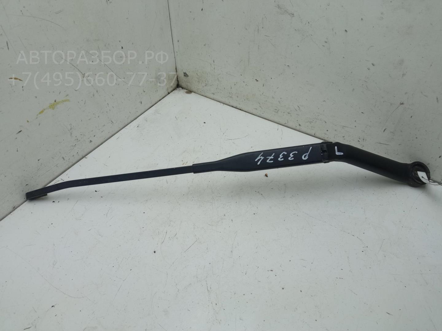 Поводок стеклоочистителя передний левый