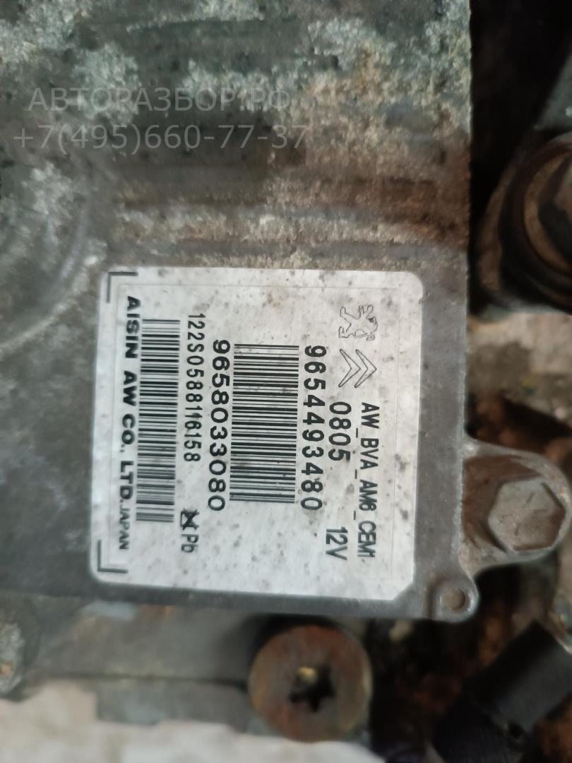 АКПП (автоматическая коробка переключения передач)