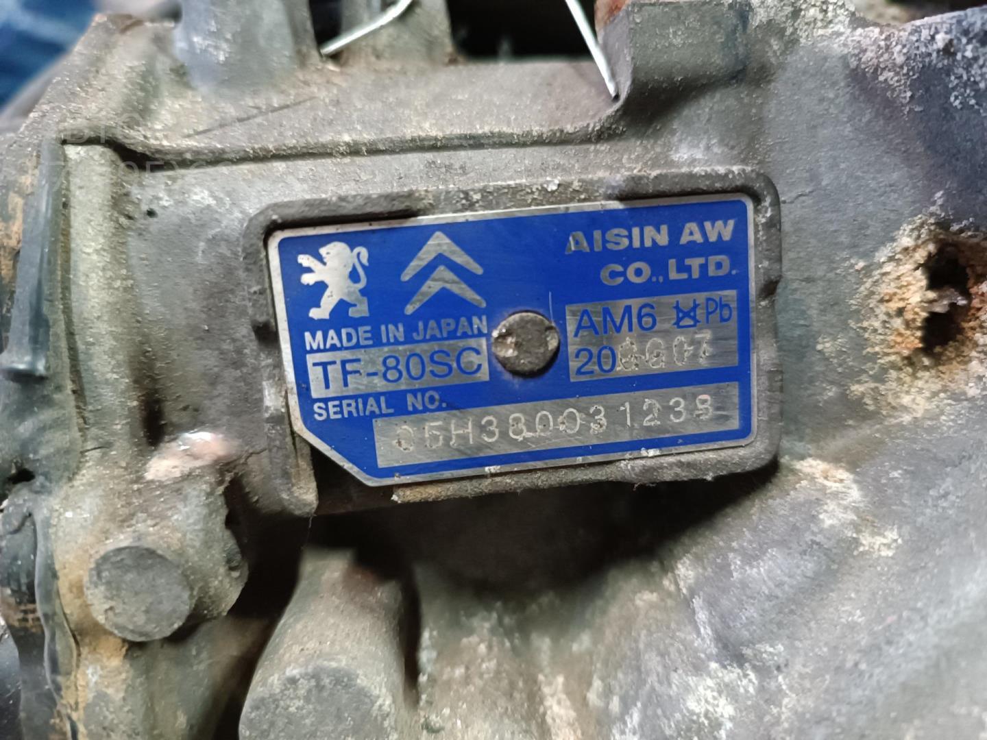 АКПП (автоматическая коробка переключения передач)