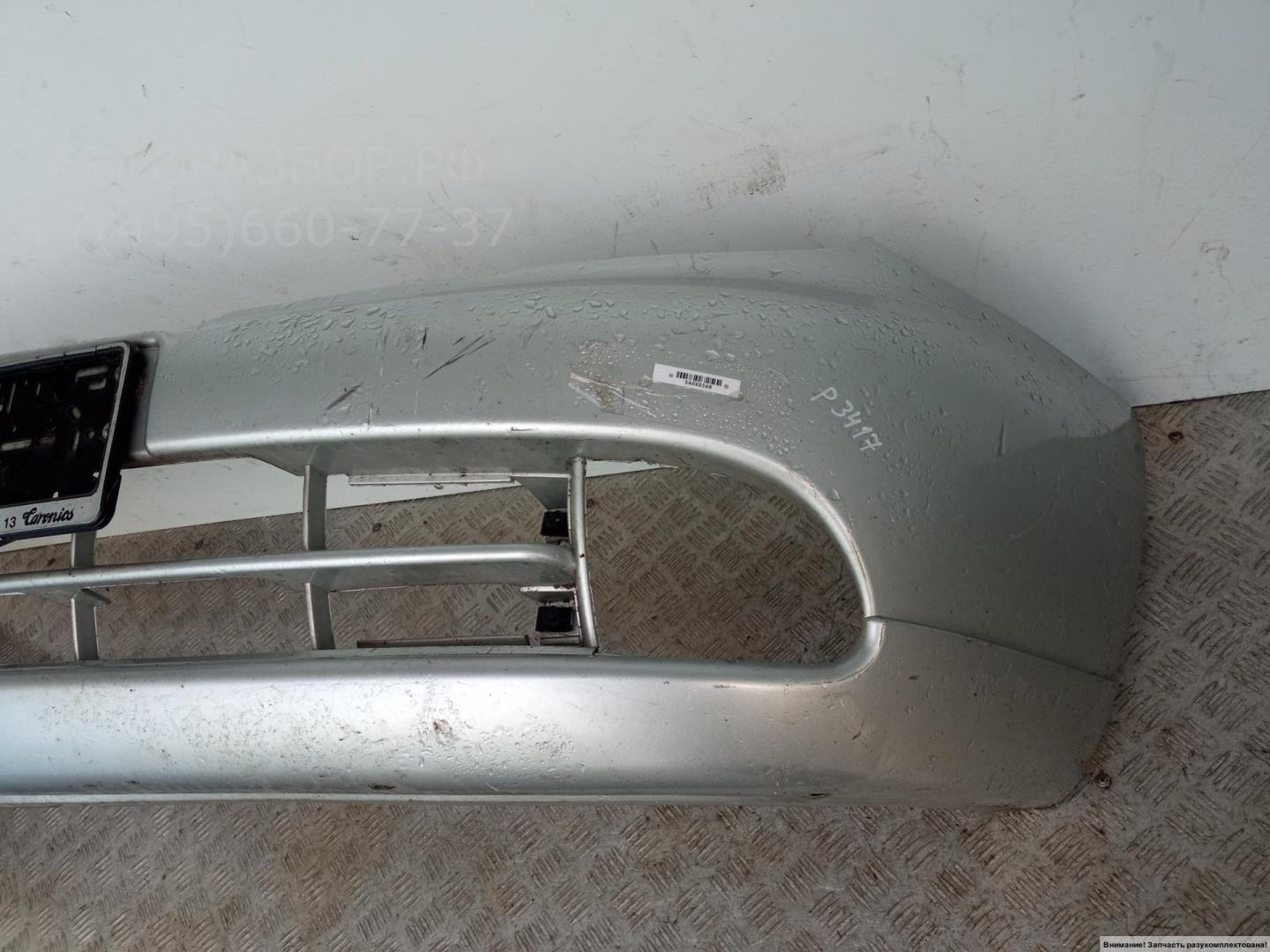 Бампер передний