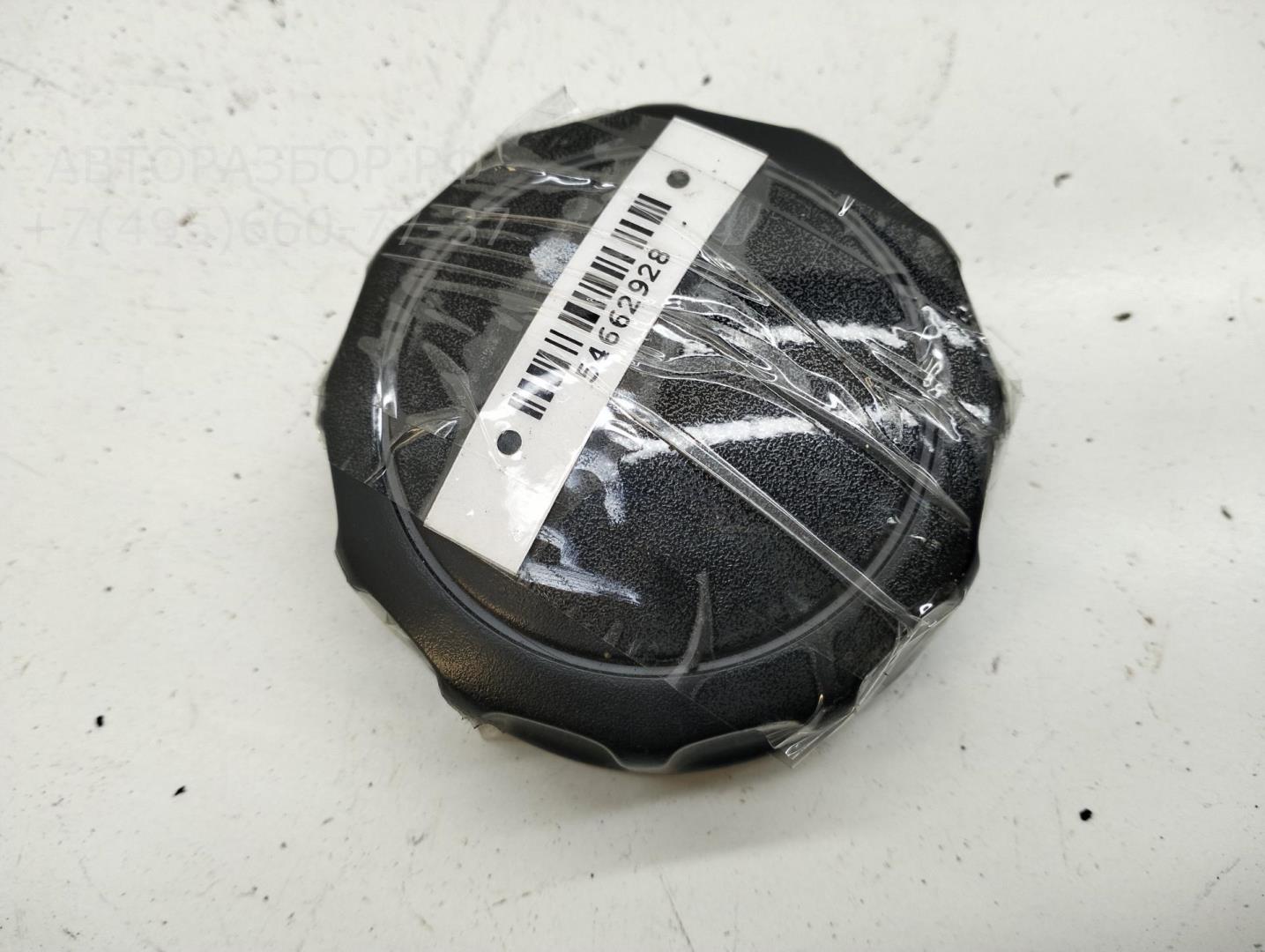 Ручка сиденья