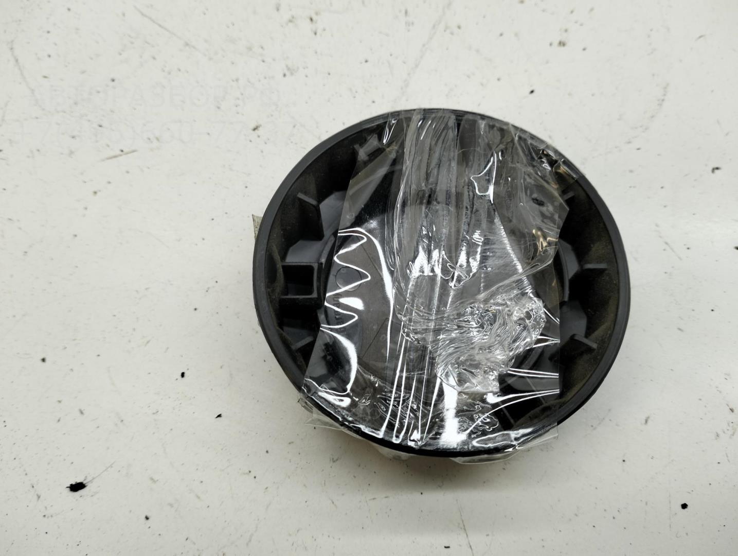 Ручка сиденья