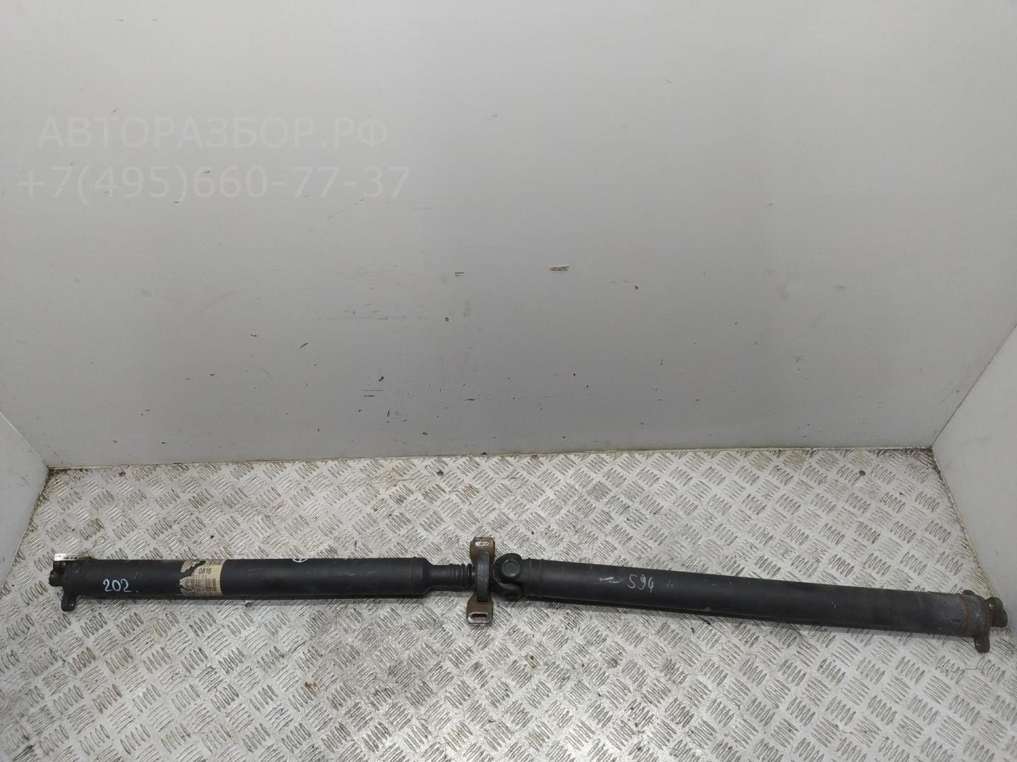 Вал карданный задний