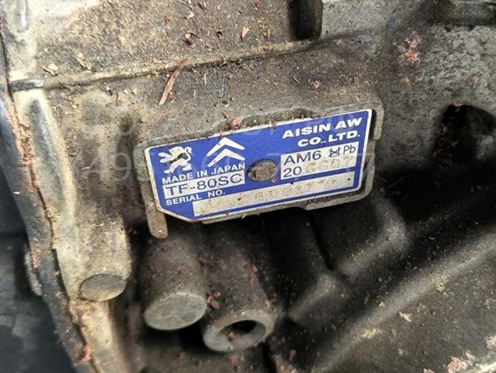 АКПП (автоматическая коробка переключения передач)