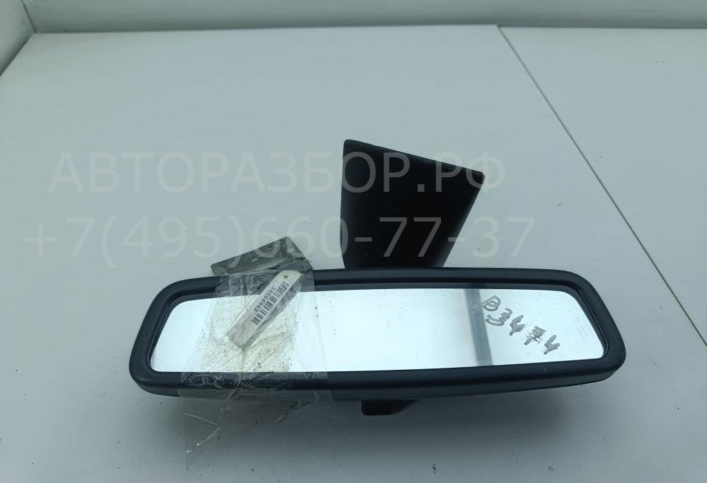 Зеркало заднего вида