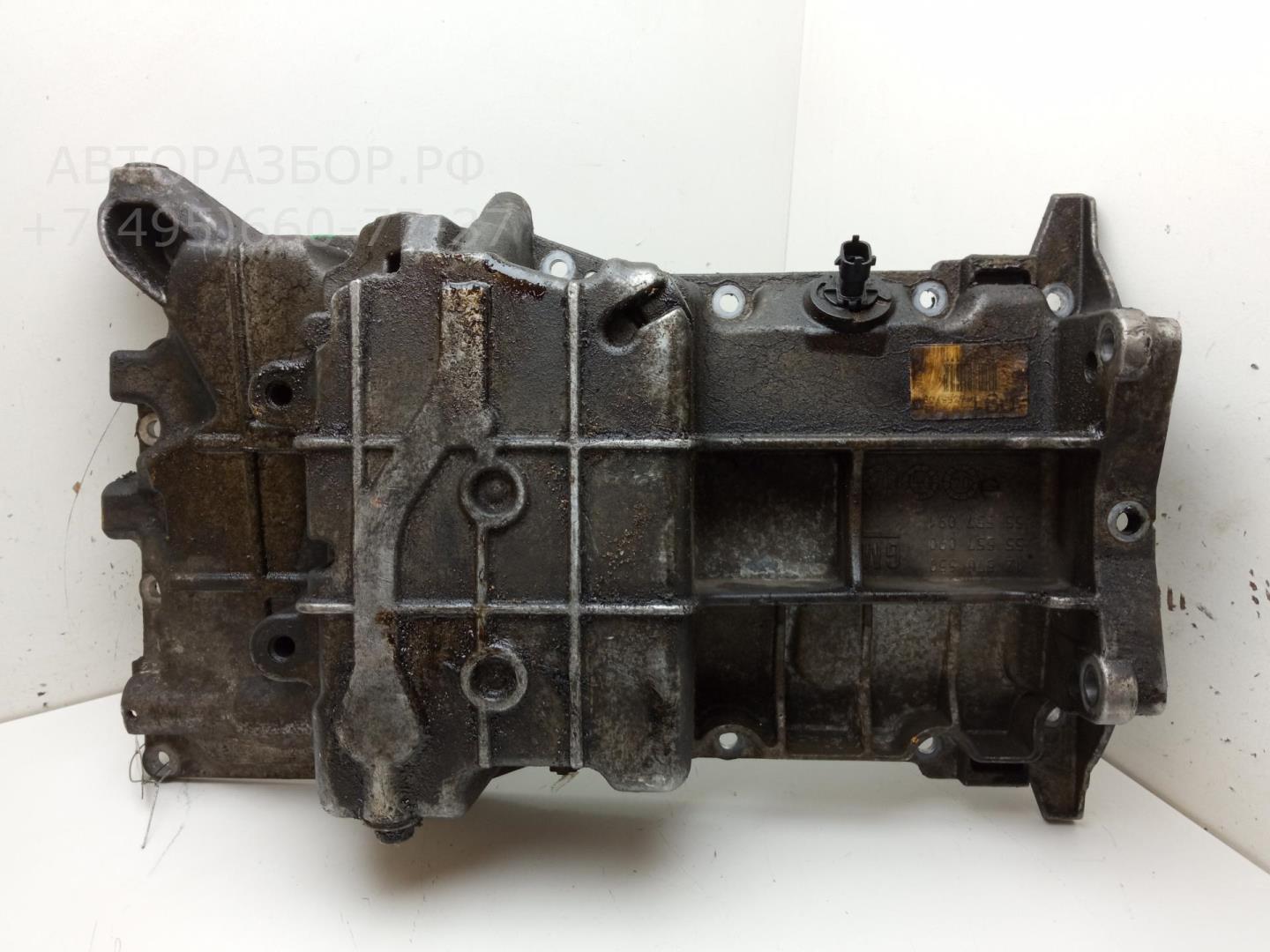 Поддон масляный двигателя (картер)