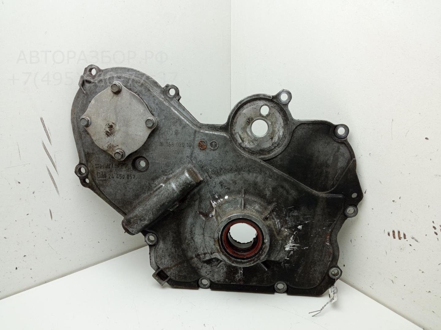 Насос масляный