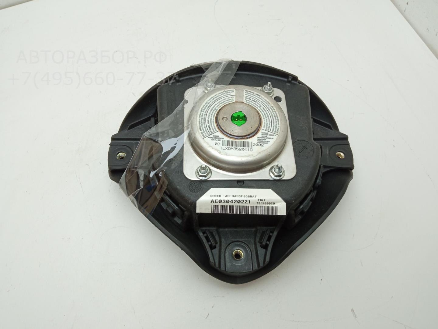 Подушка безопасности в рулевое колесо