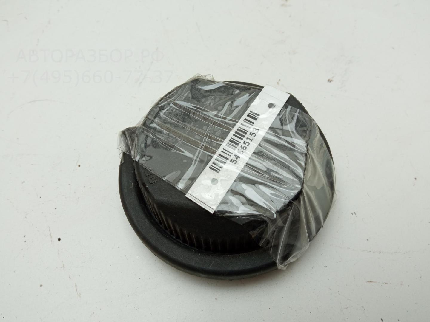 Крышка фары левой