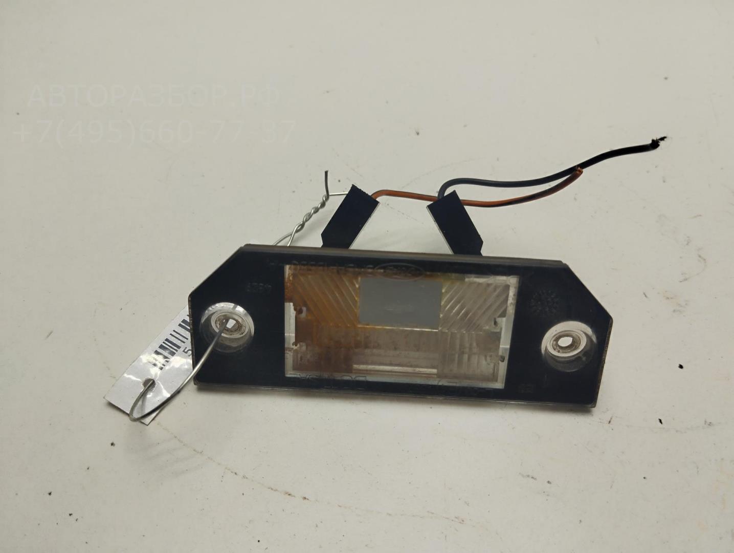 Фонарь подсветки номера