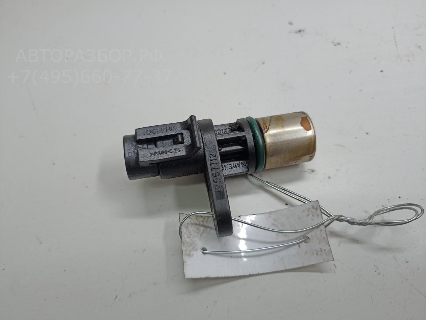 Датчик положения коленвала