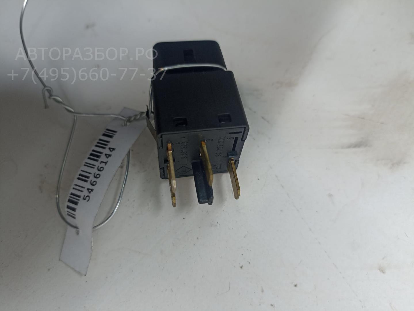 Кнопка многофункциональная