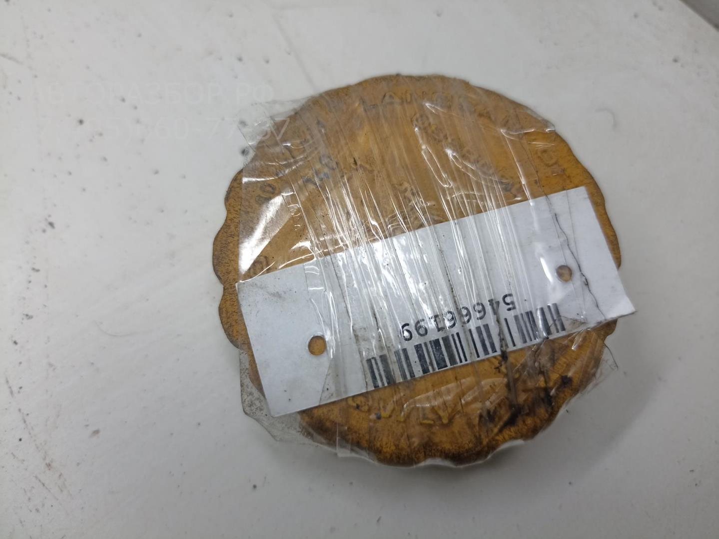 Крышка расширительного бачка