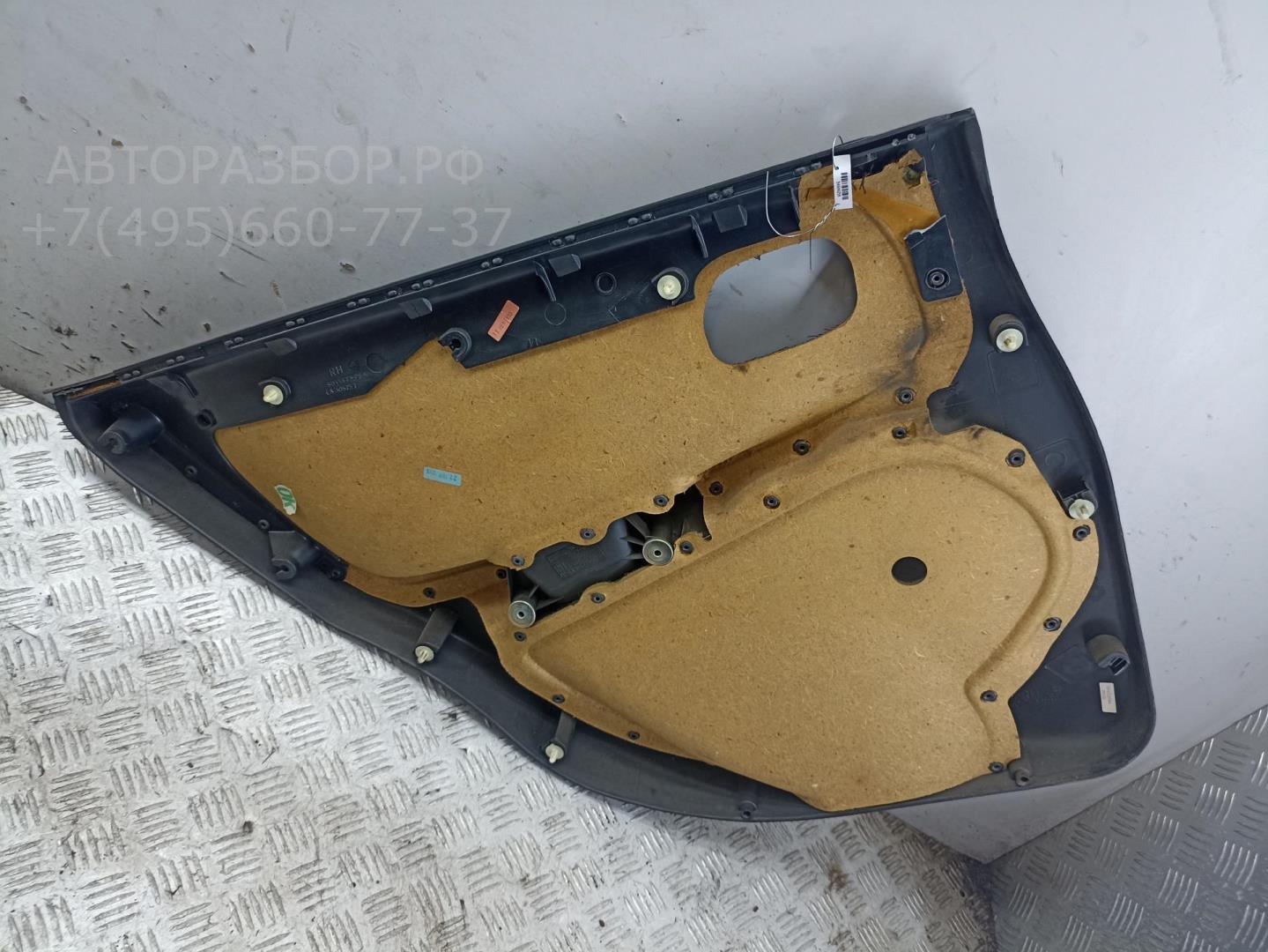 Обшивка двери задней правой