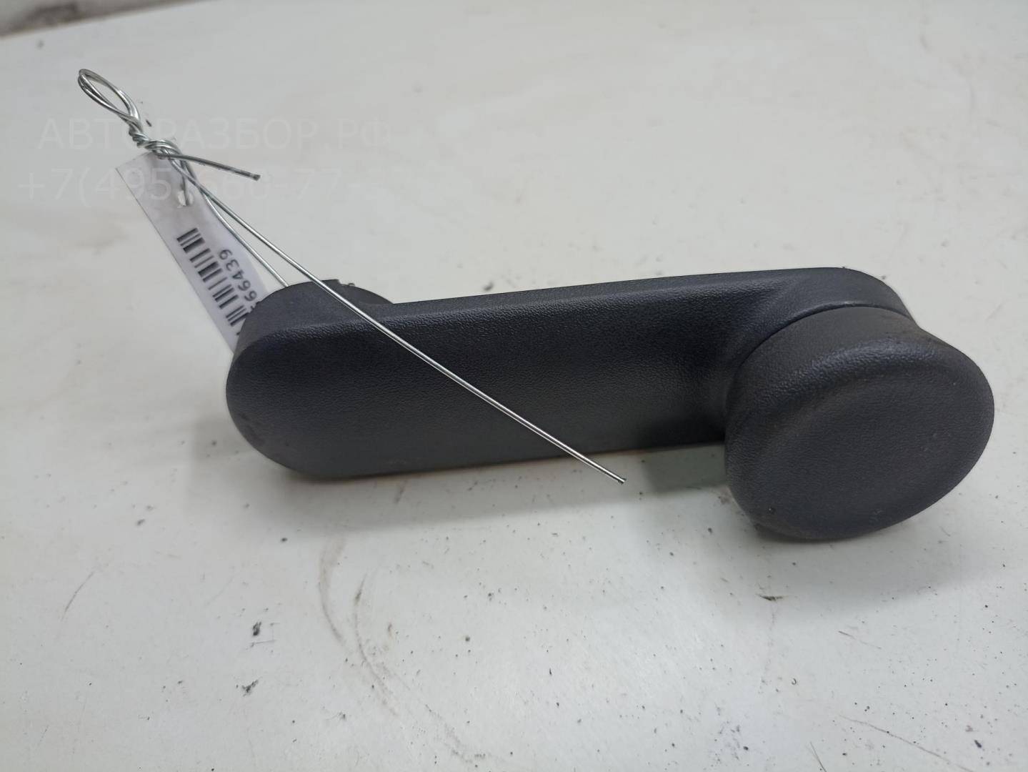 Ручка стеклоподъемника