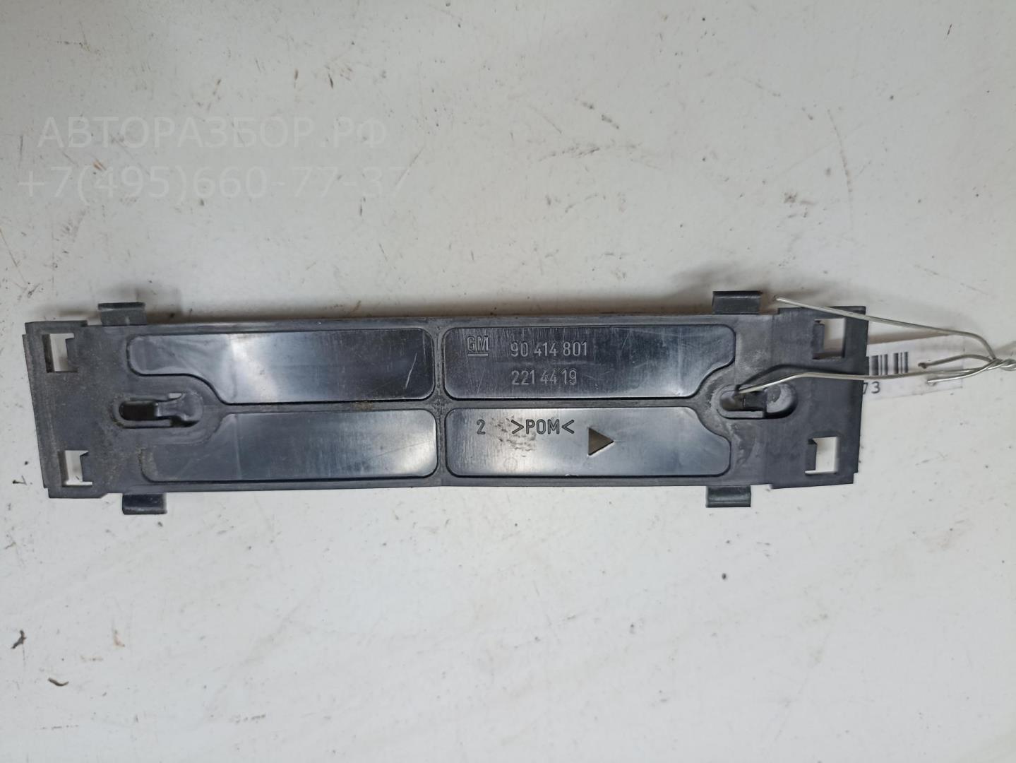 Кронштейн (сопут. товар)