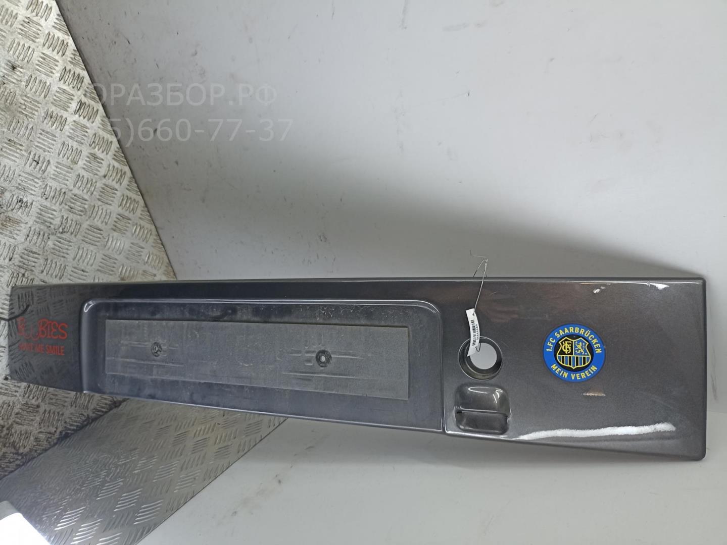 Накладка переднего бампера под номер