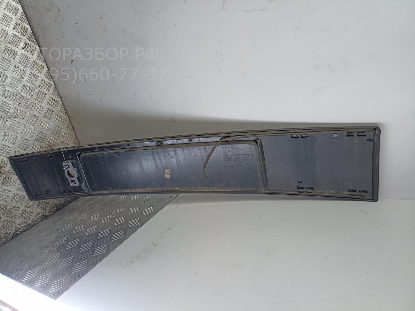 Накладка переднего бампера под номер