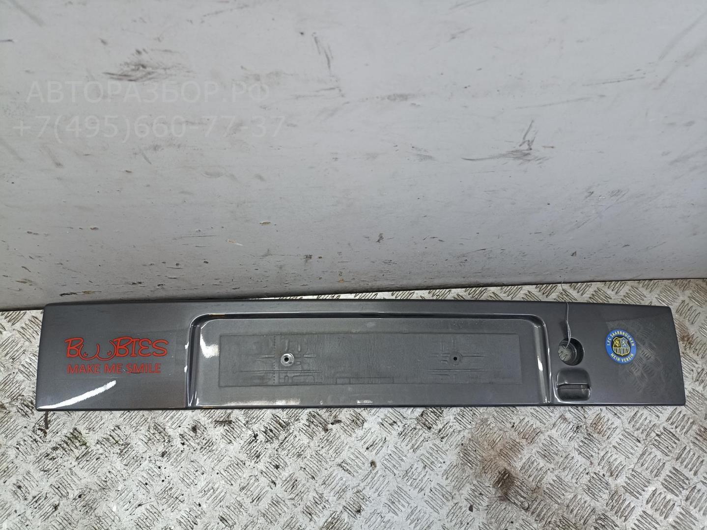 Накладка переднего бампера под номер