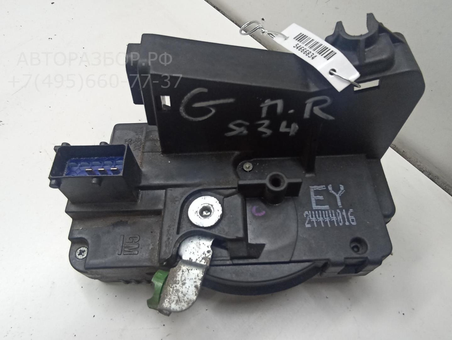 Замок двери передней правой