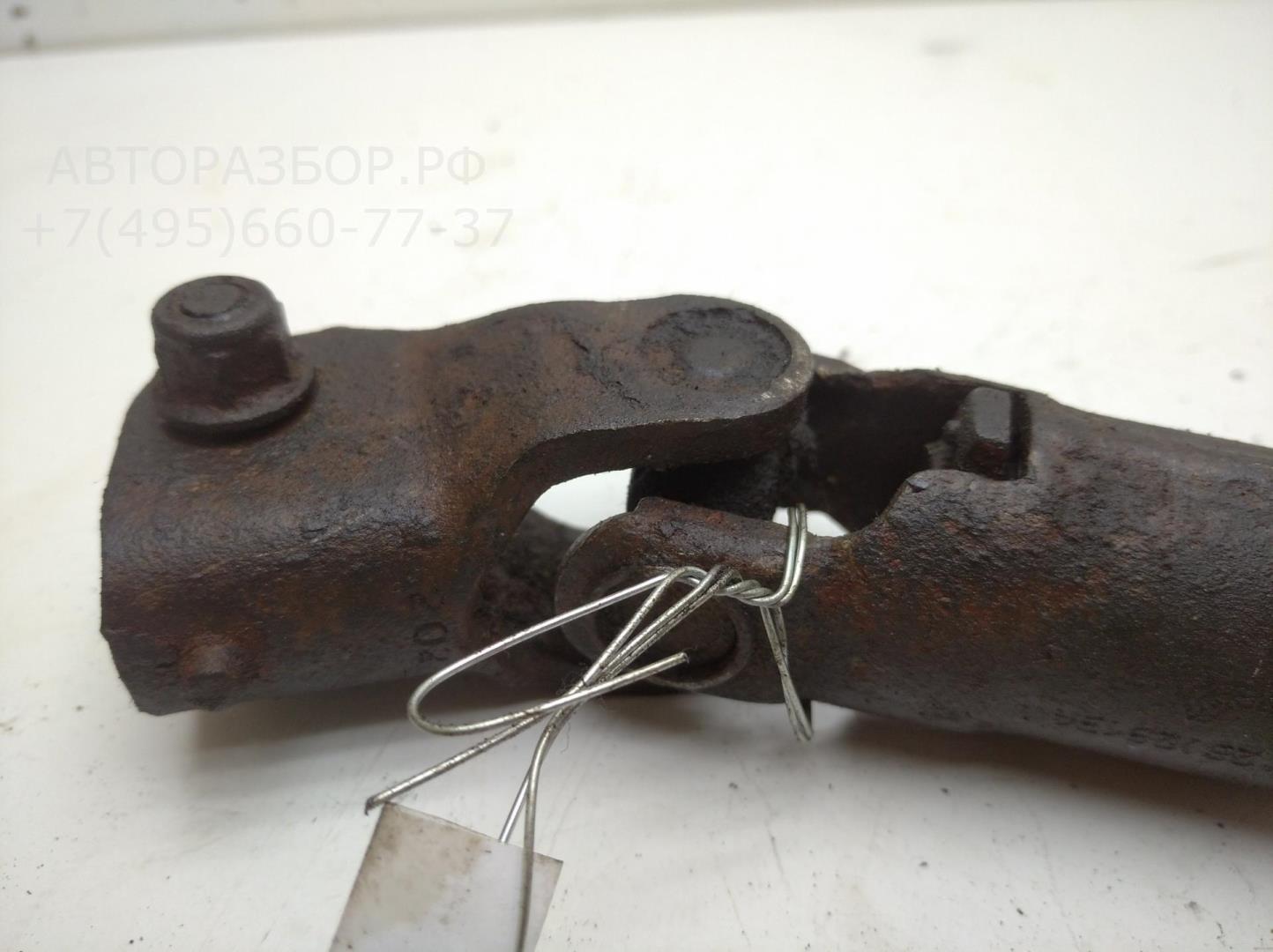 Кардан рулевой