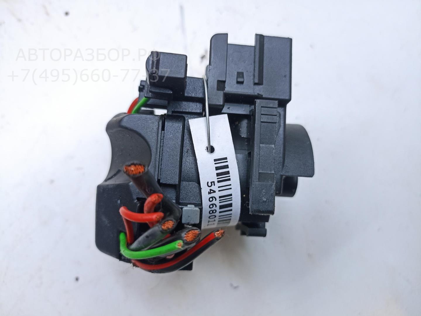 Контактная группа замка зажигания