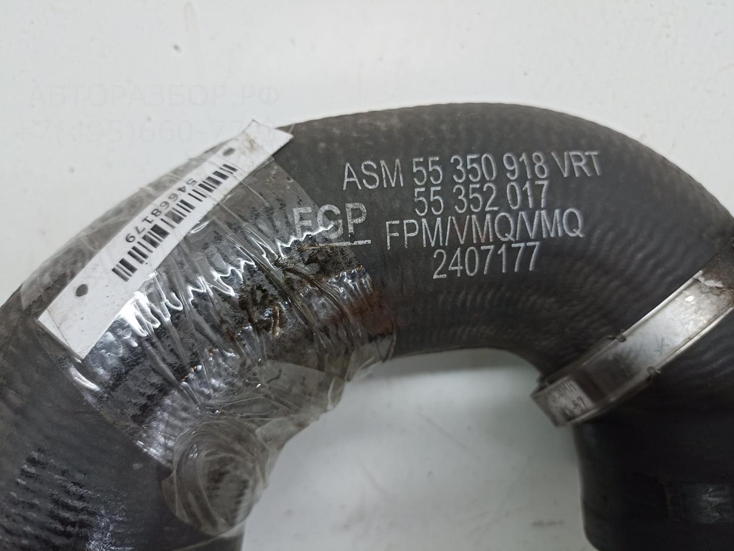 Патрубок интеркулера