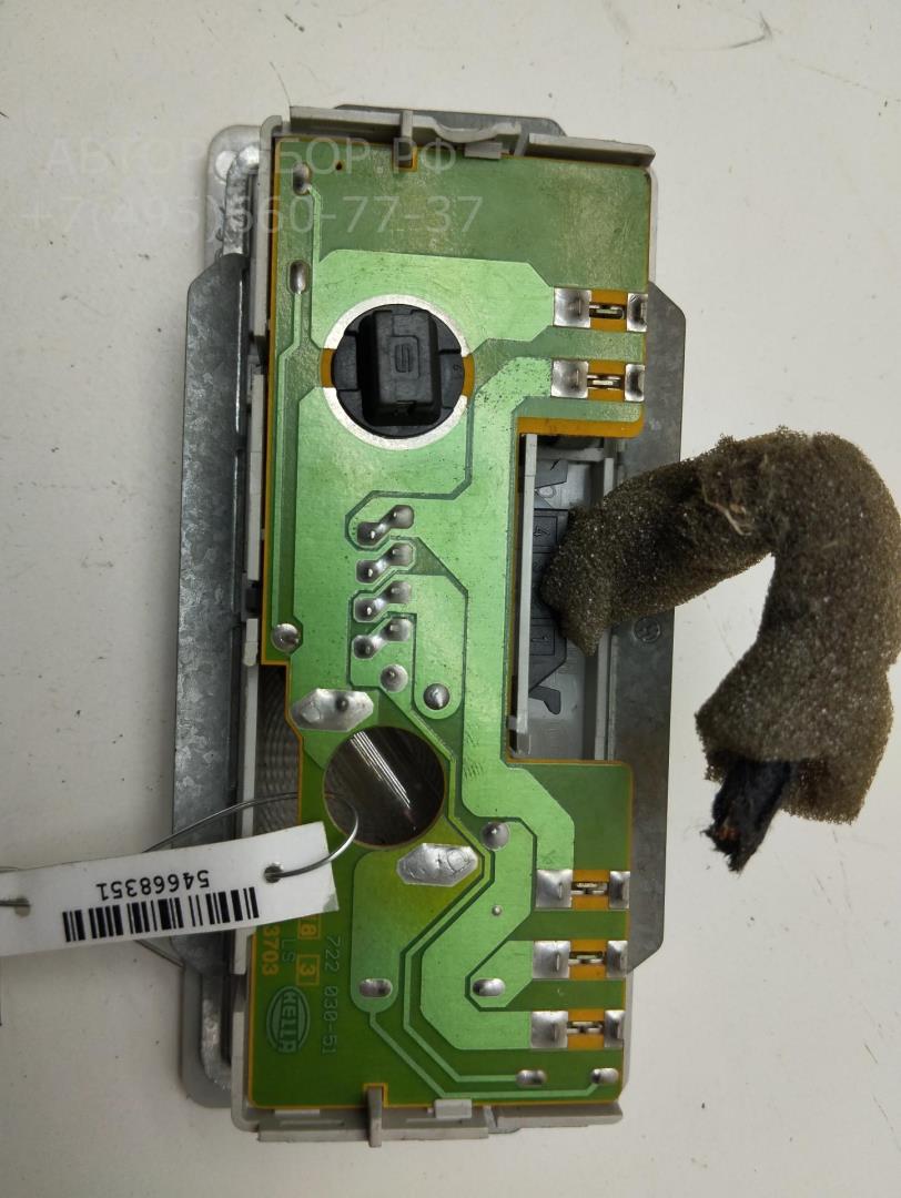 Плафон салонный