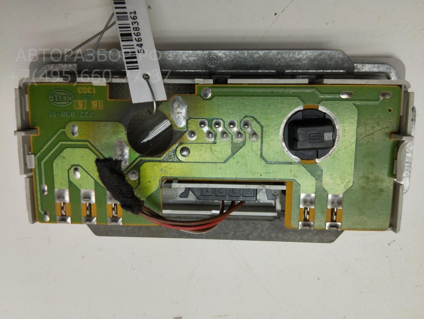 Плафон салонный