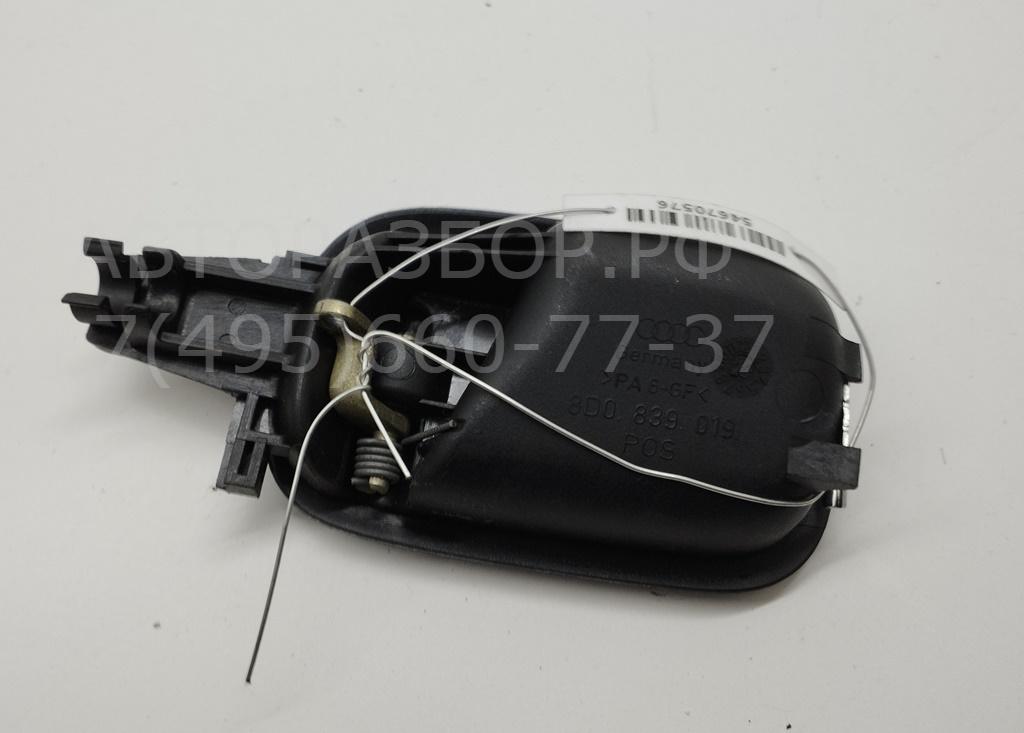 Ручка двери задней внутренняя левая