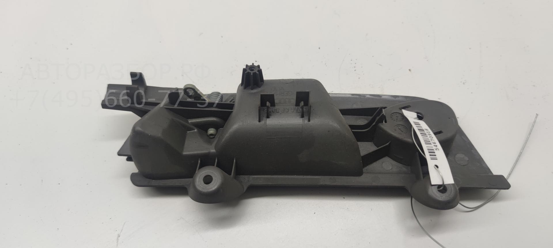 Ручка двери задней внутренняя левая