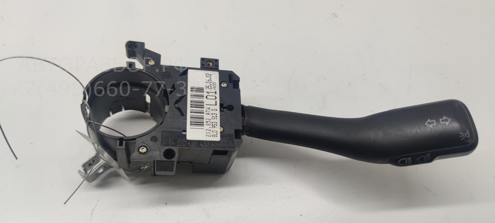 Переключатель поворотов подрулевой