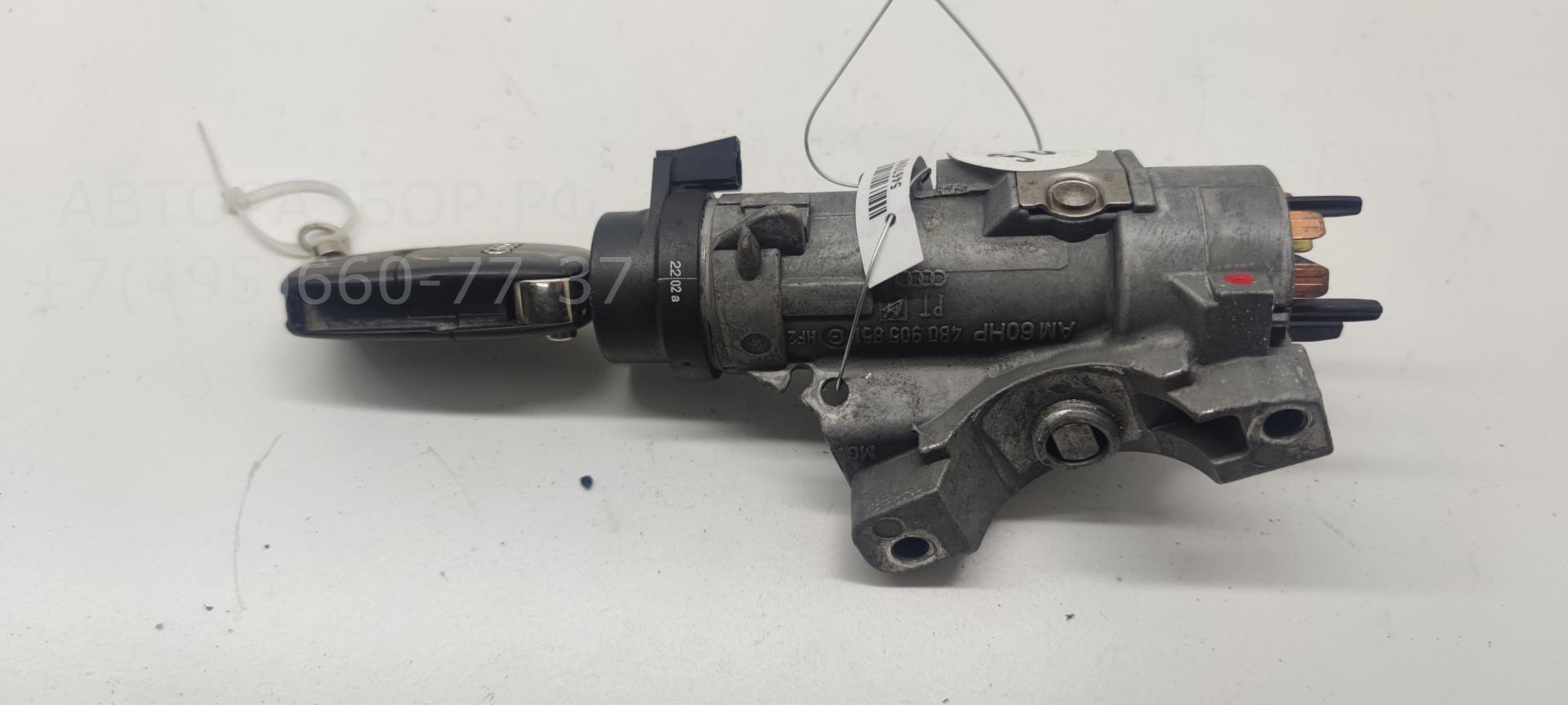 Замок зажигания