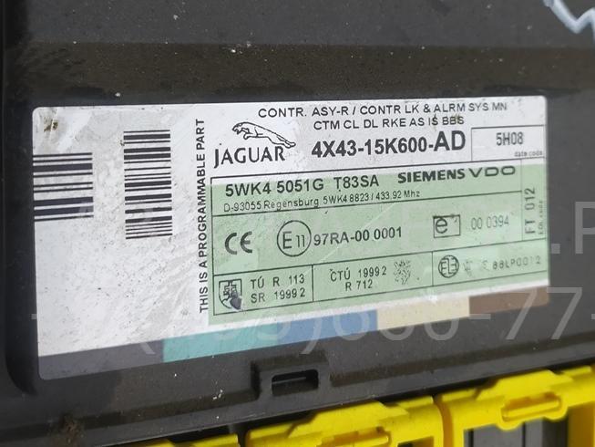 Блок управления двигателем