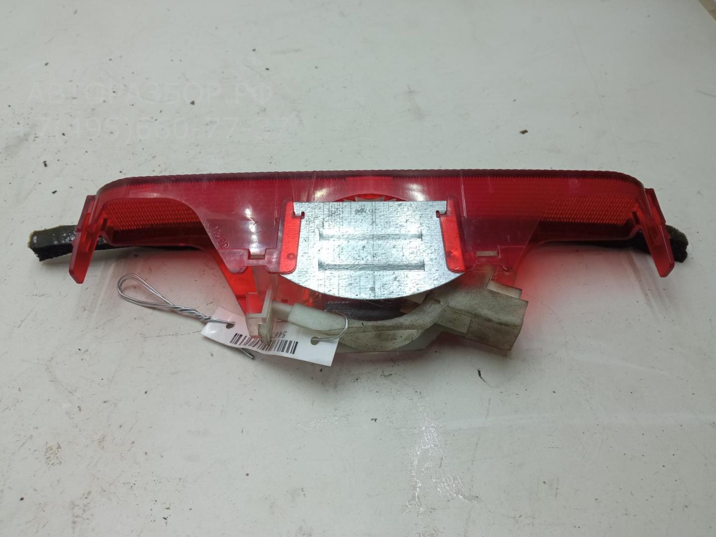 Фонарь задний (стоп сигнал)