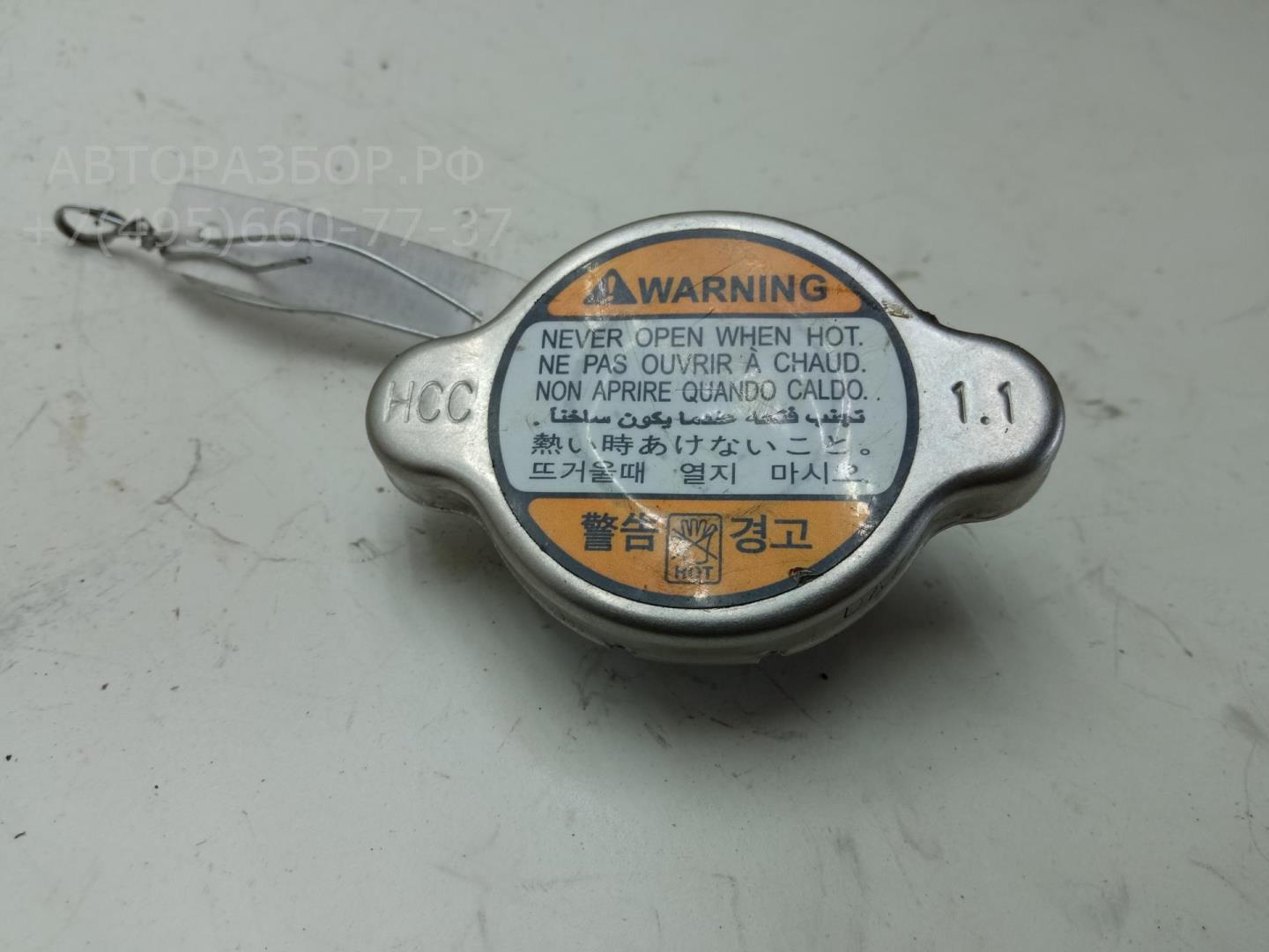 Крышка расширительного бачка