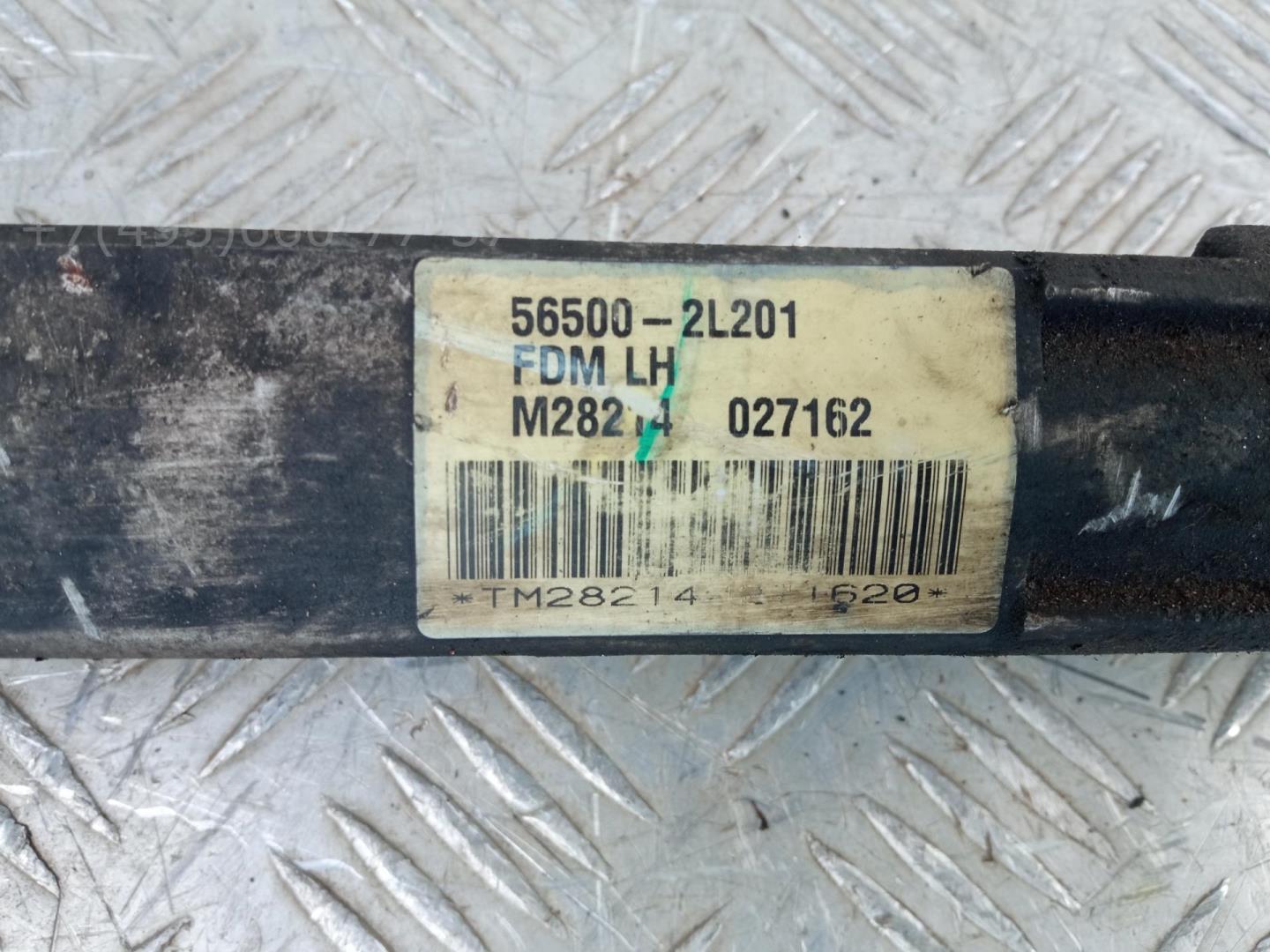 Рейка рулевая