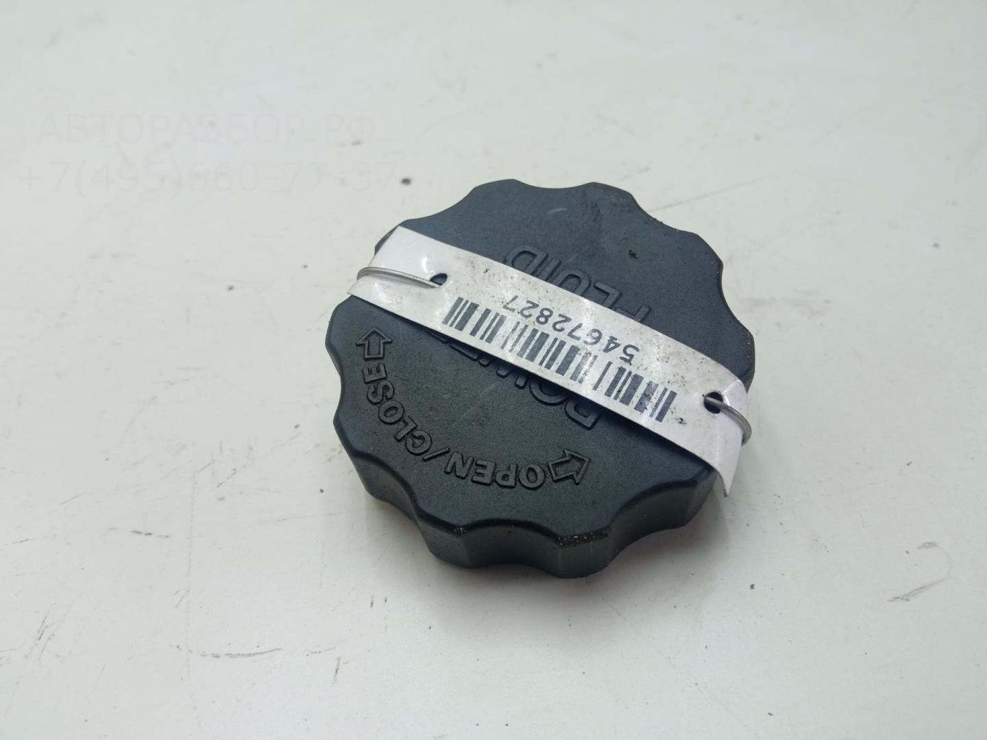 Крышка бачка ГУР