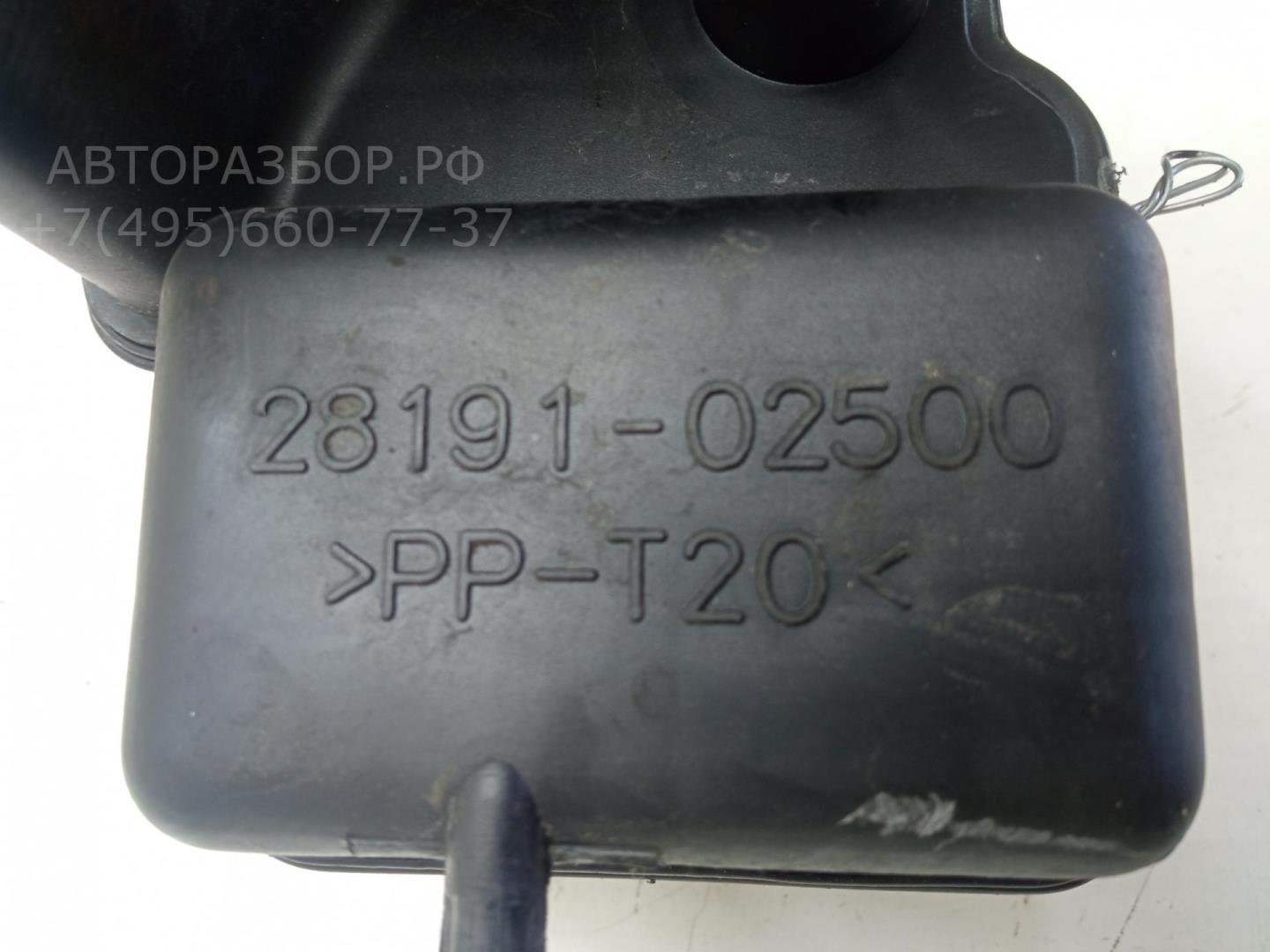 Корпус воздушного фильтра