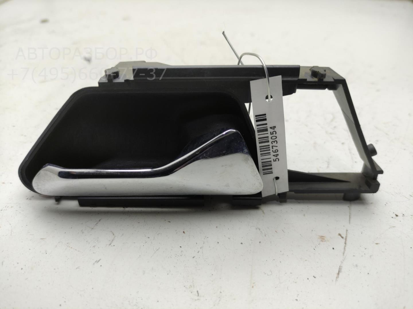 Ручка двери задней внутренняя правая