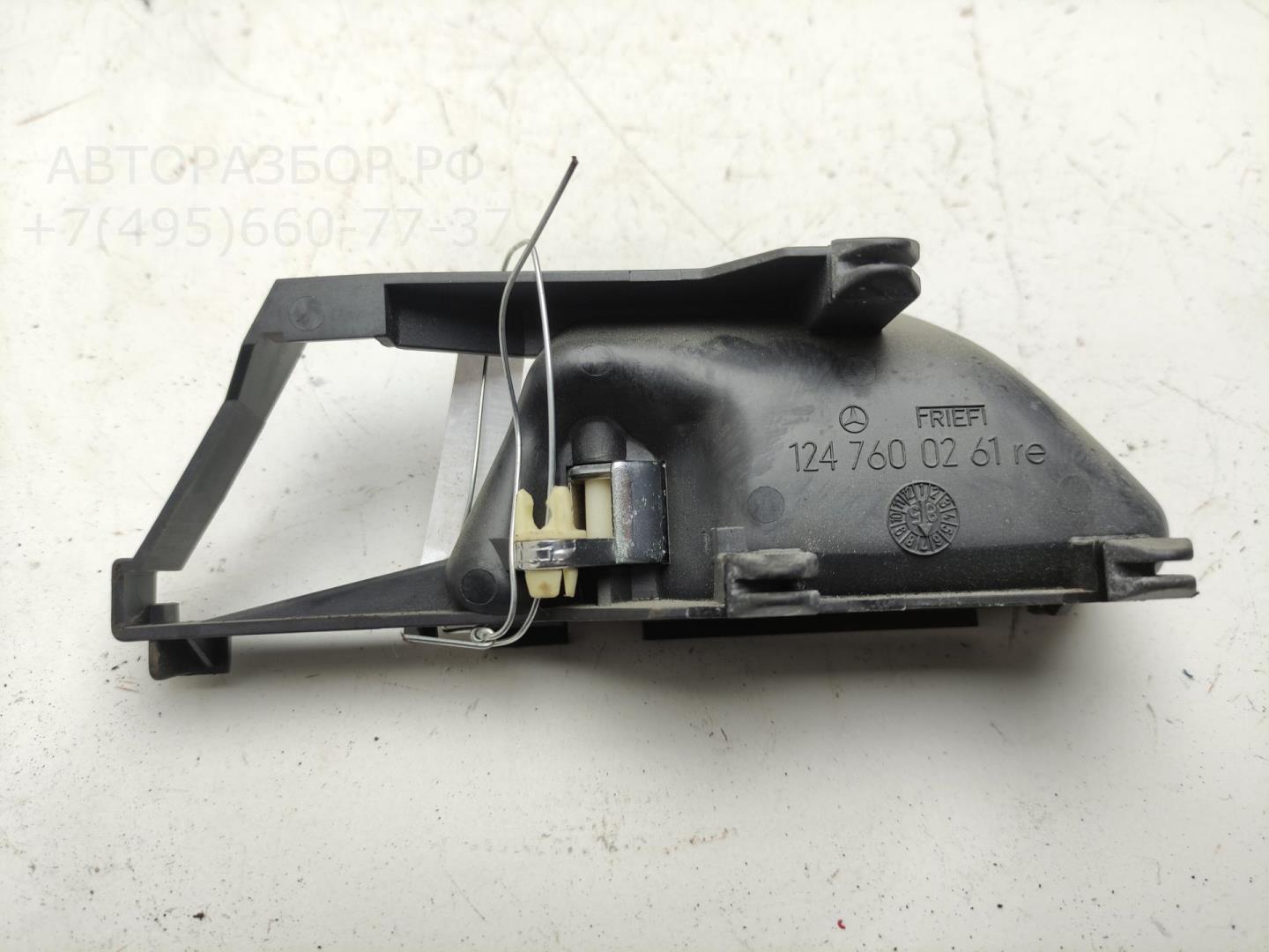 Ручка двери задней внутренняя правая