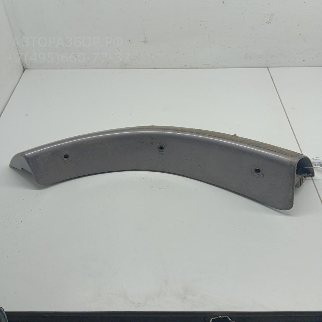 Накладка заднего крыла правого