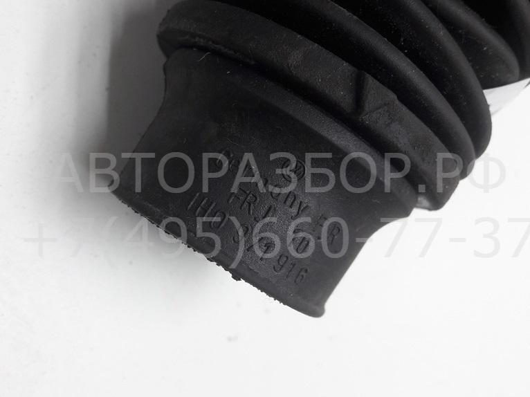 Проводка (коса)