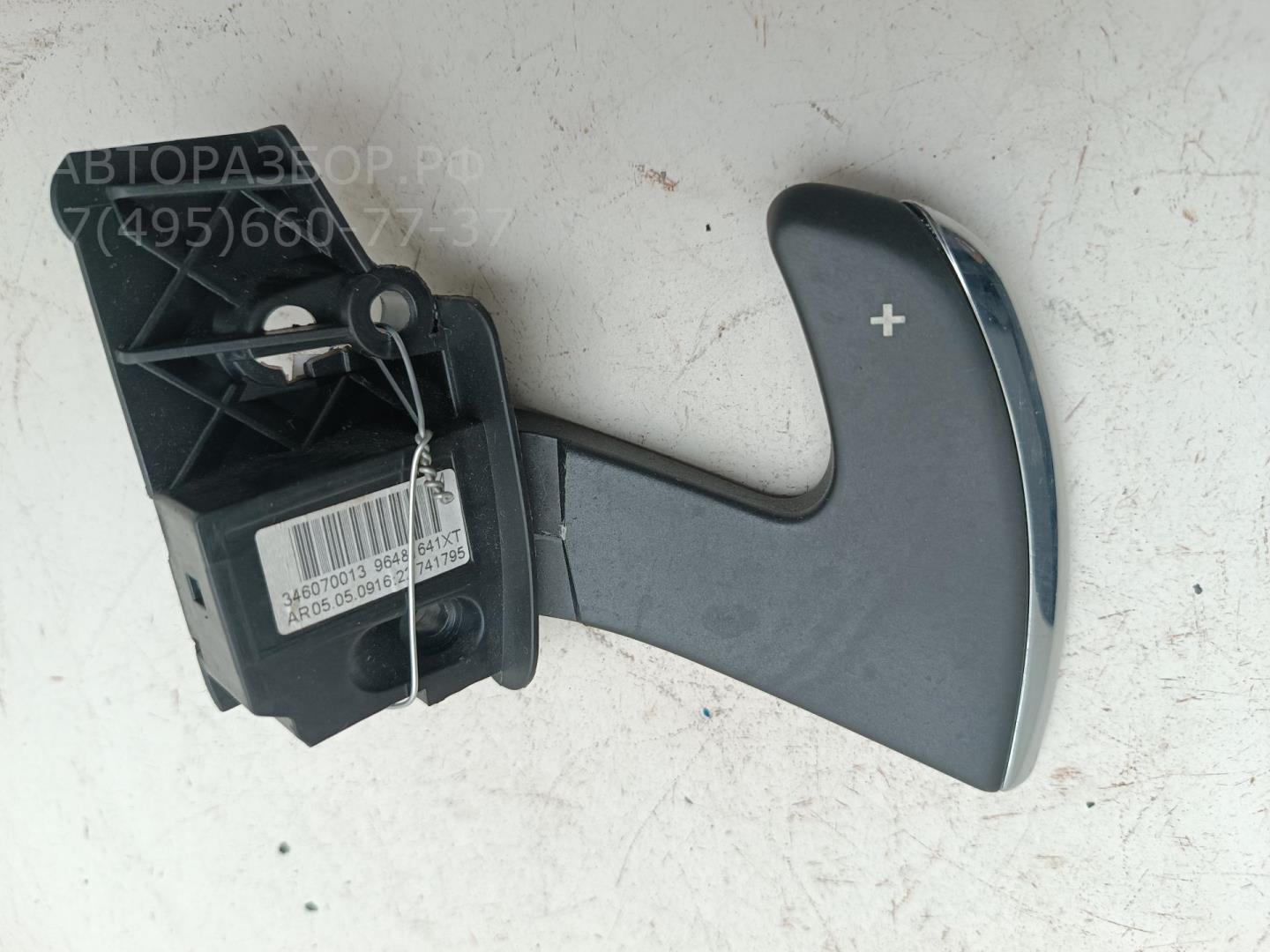 Кулиса МКПП / АКПП