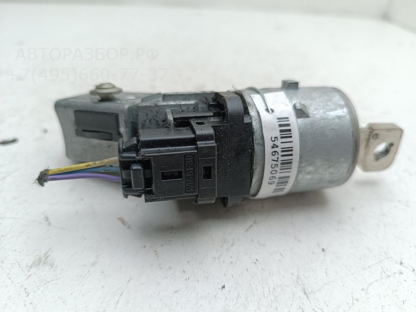 Замок зажигания